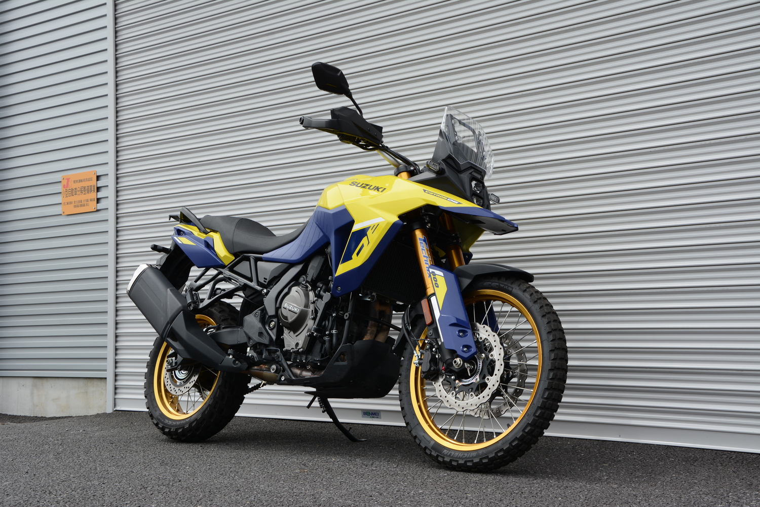 V-Strom800DE