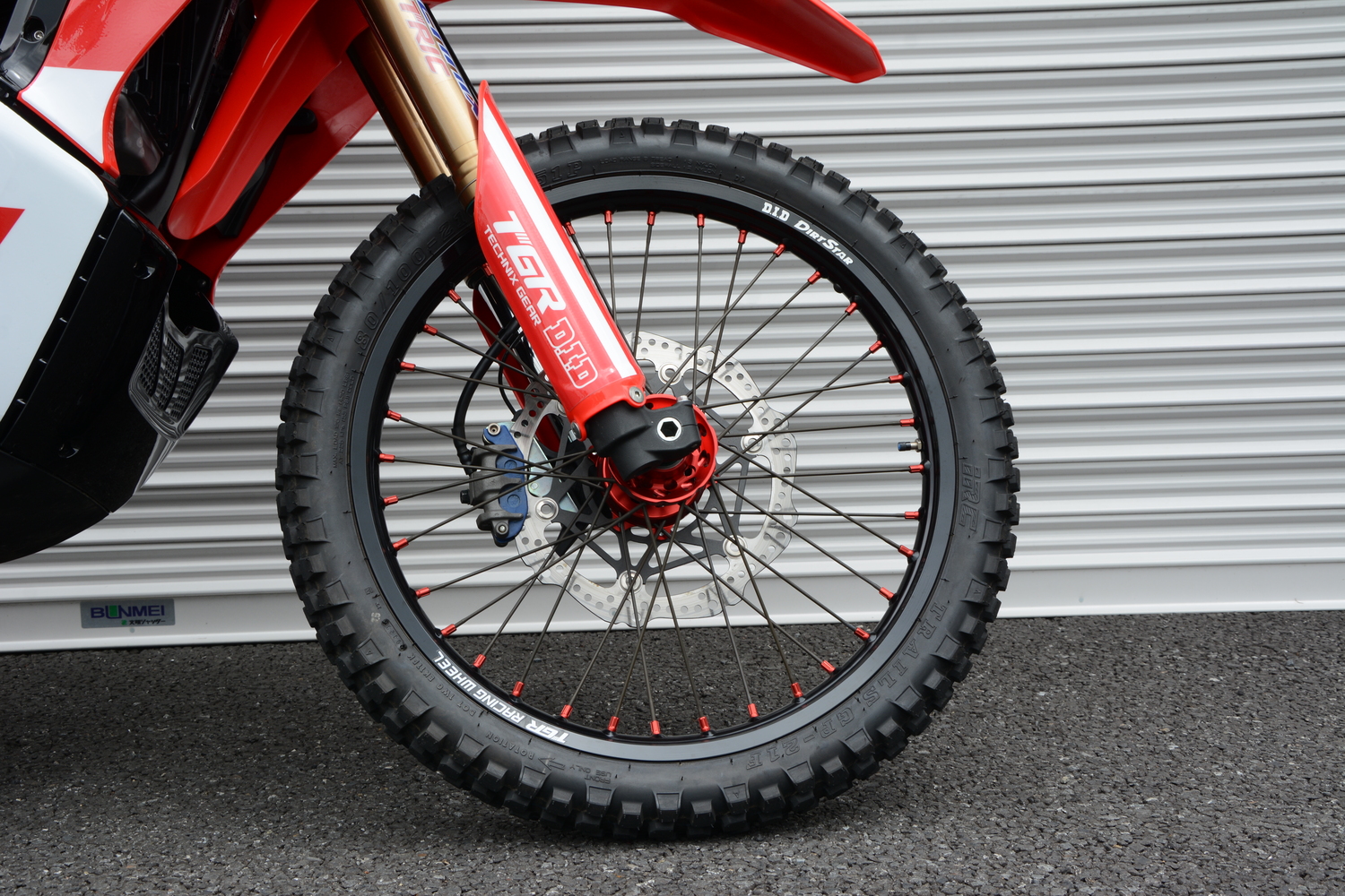 CRF250RALLY-S