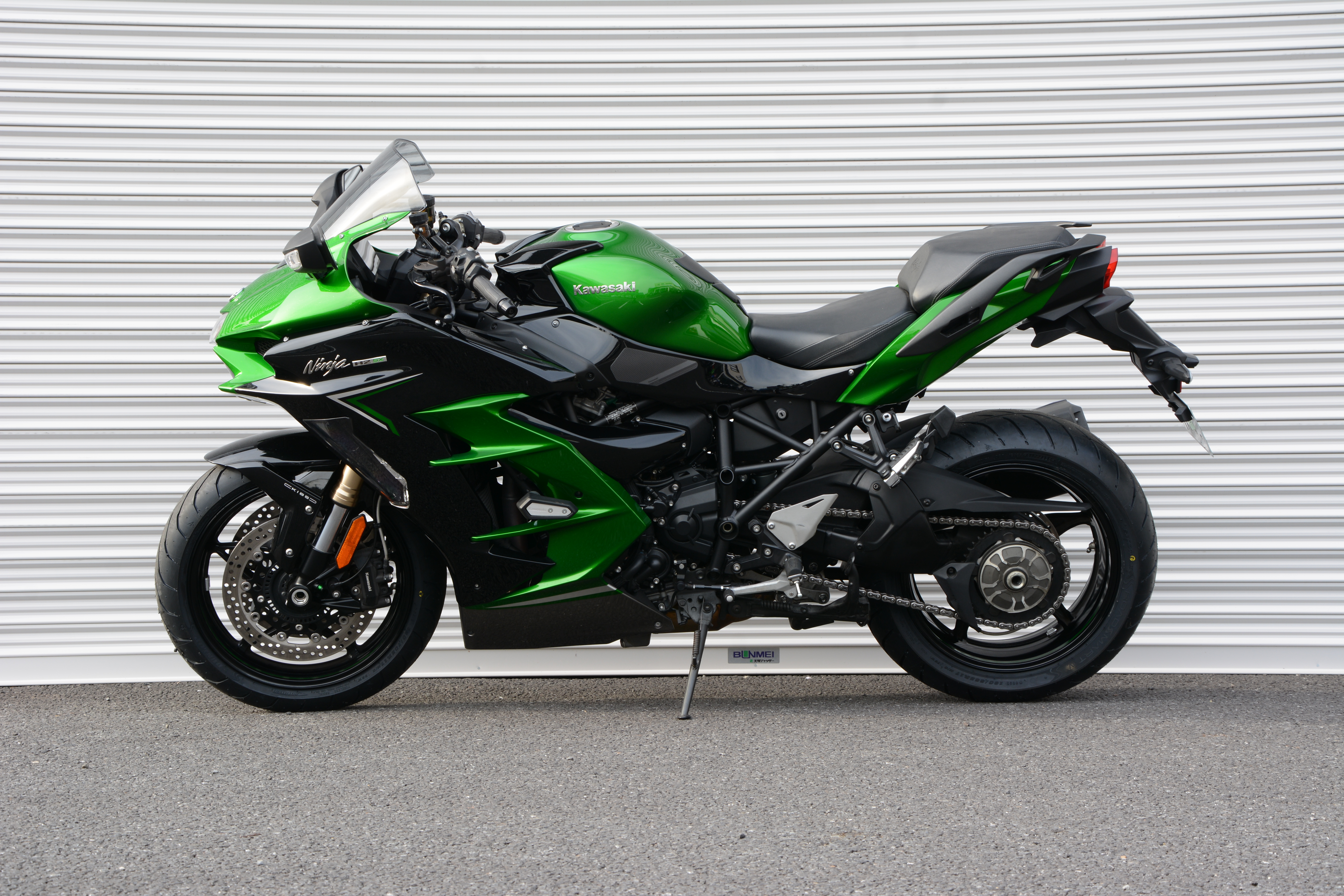 Ninja H2 SX