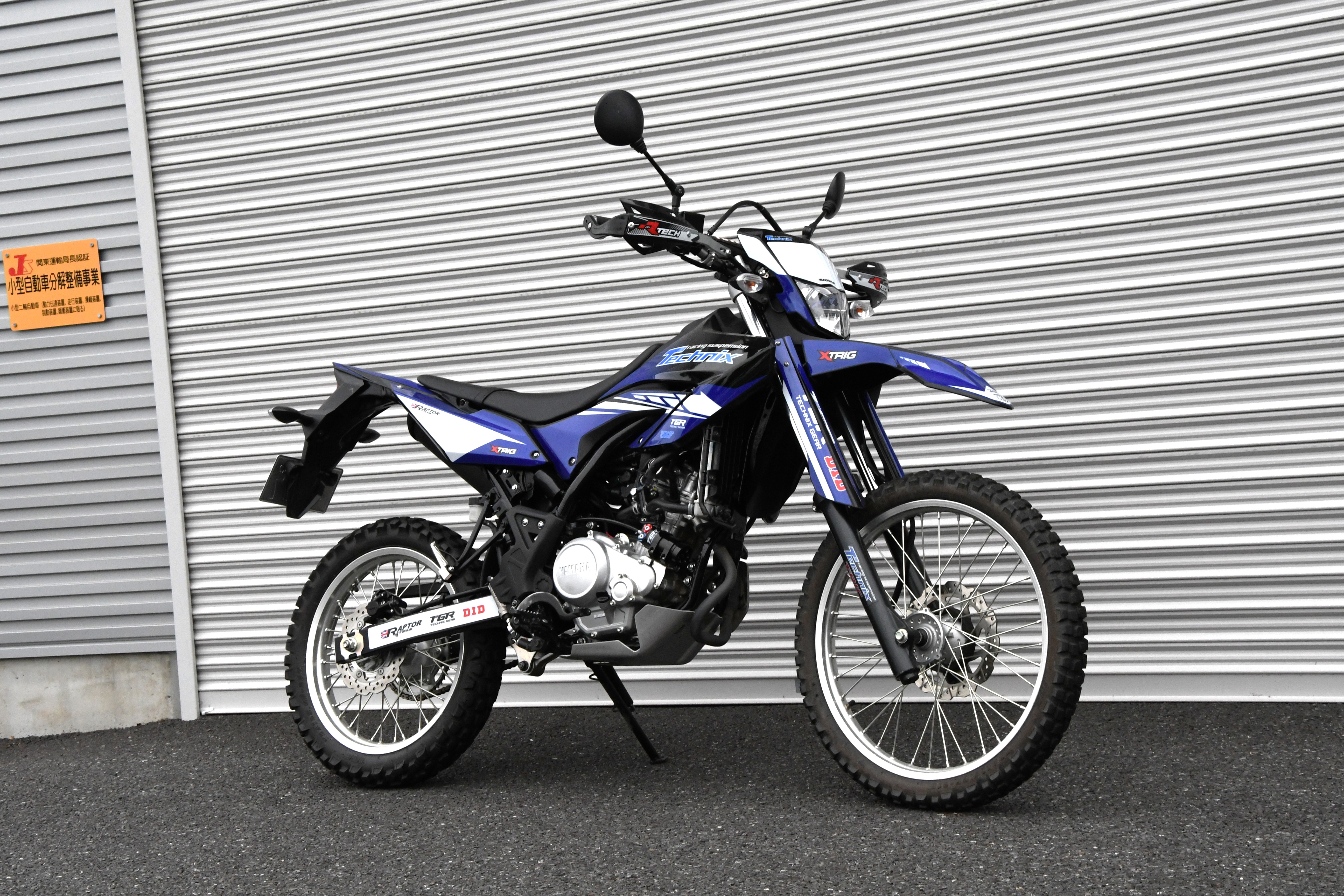 WR155R